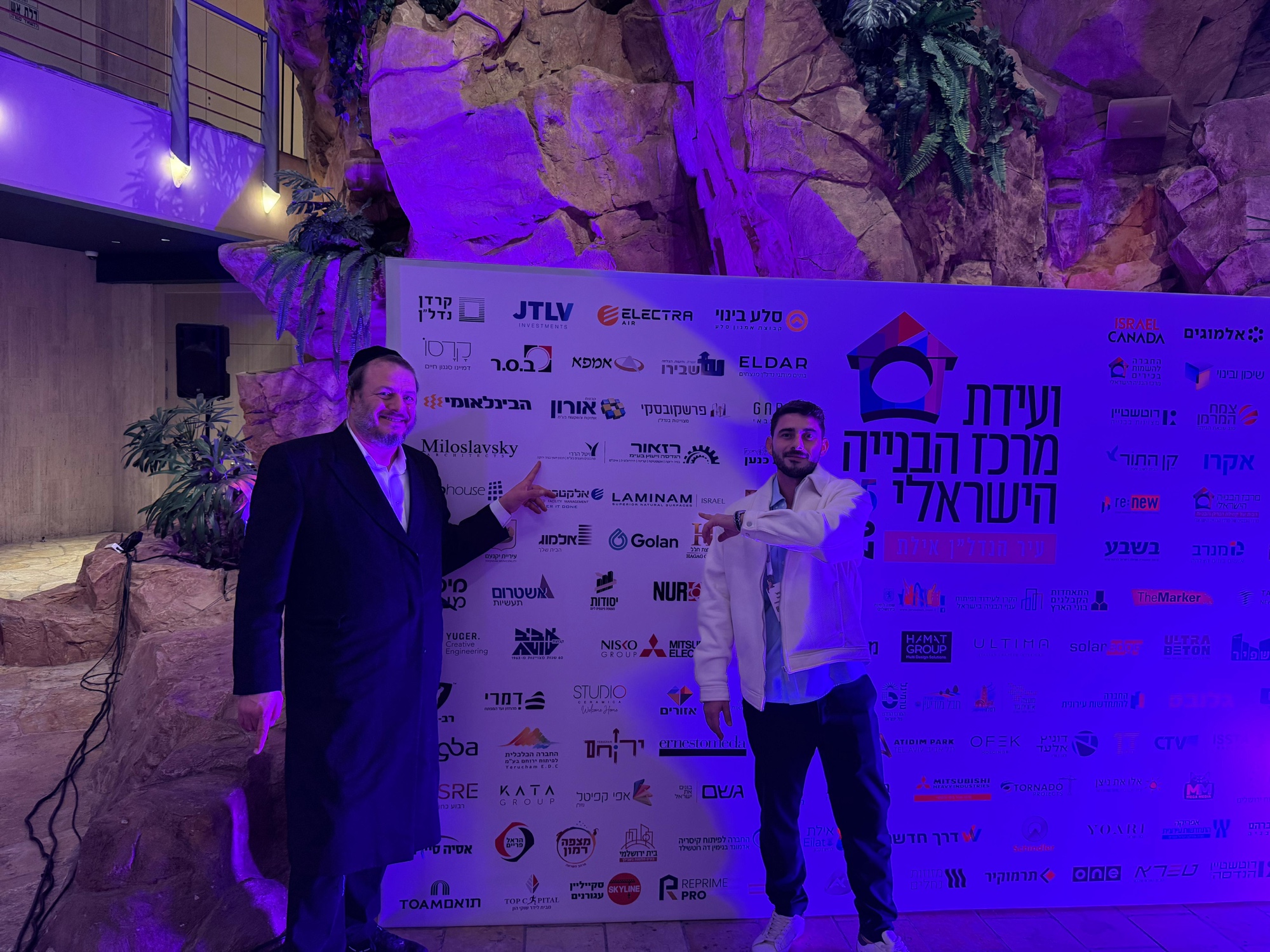 Dr. Liran Raz Steinkrizer at Israeli Construction Center Conference